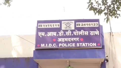 Ahmednagar Breaking