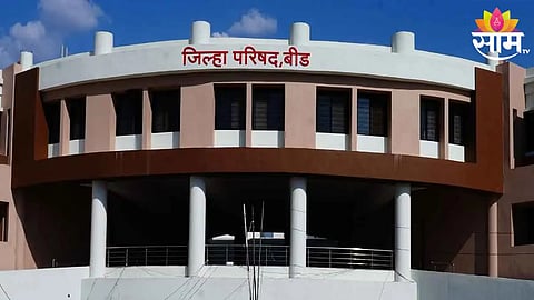 Beed Zp