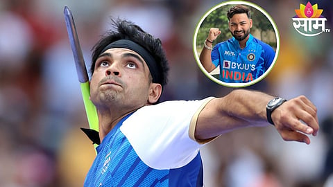 Rishabh Pant: नीरज चोप्रा गोल्ड जिंकताच भाग्यवान विजेत्याला रिषभ देणार लाखांचं बक्षीस; काय आहे ऑफर? 