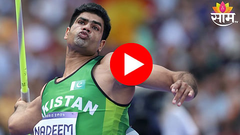 Arshad Nadeem Throw: हाच तो क्षण ज्यामुळे नीरज चोप्राचं गोल्ड हुकलं! पाहा अर्शद नदीमचा 92.97 मीटरचा थ्रो - VIDEO