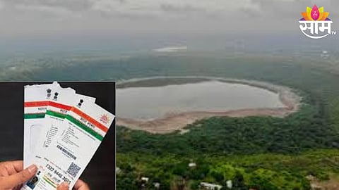 Lonar Sarovar