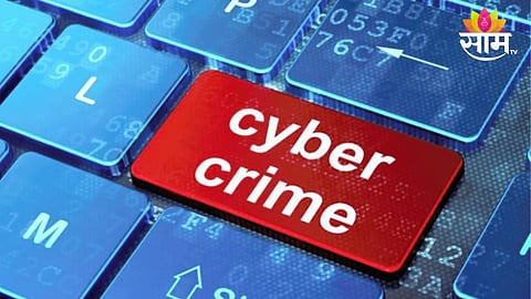 Sambhajinagar Crime: घरबसल्या कमवा हजारो रुपये, गृहिणीची २६ लाखांची फसवणूक, शेतकऱ्यालाही लुबाडले