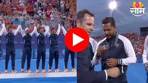 Indian Hockey Team: कर्णधार असावा तर असा! मेडल स्वीकारताना हरमनप्रीतने केलं असं काही; पाहा VIDEO