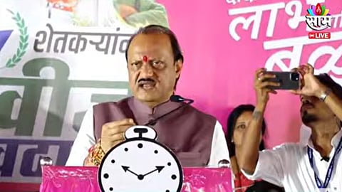 Ajit Pawar Speech:  लोकसभेला झटका दिला,  आता कांदा निर्यातबंदी नाही, अजित पवारांनी जाहीर सभेत माफी मागितली; नेमकं काय म्हणाले?