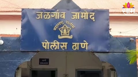 Buldhana News