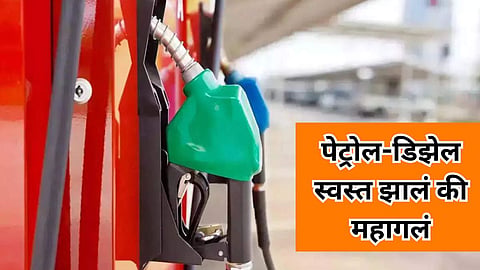 Petrol Diesel Todays Rate 