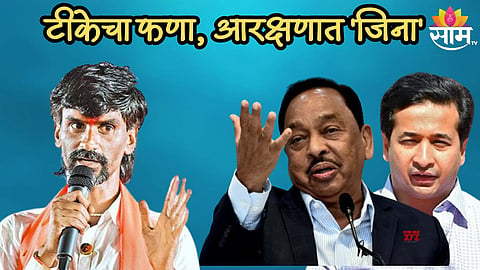 'जरांगे आधुनिक मोहम्मद अली जिना', राणे-जरांगे वाद पेटला; VIDEO