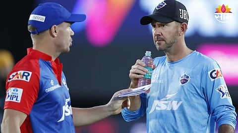 Ricky Ponting, Delhi Capitals: दिल्ली कॅपिटल्सने रिकी पाँटिंगची सुट्टी का केली? धक्कादायक कारण आलं समोर