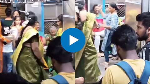 Viral Video