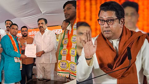 Pune MNS News