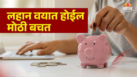 Money Management