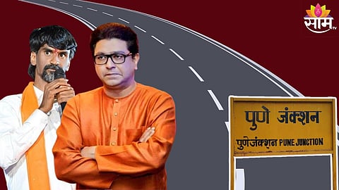 राज ठाकरे आणि मनोज जरांगे