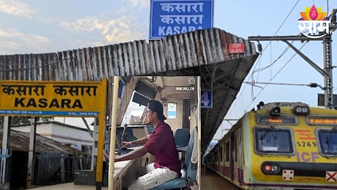 Kasara Railway Station