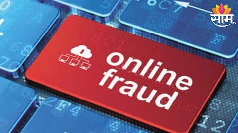Online Fraud