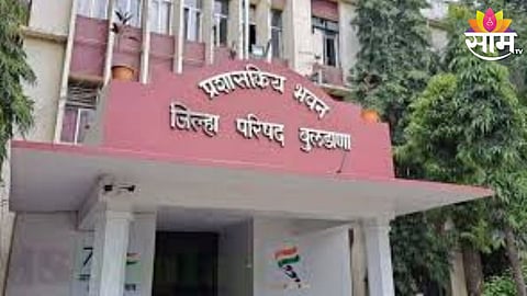Gram Panchayat Scam
