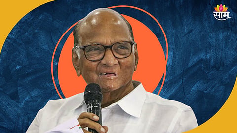 Sharad Pawar News: '... तर मी स्वतः आंदोलनात सहभागी होणार' MPSCच्या विद्यार्थ्यांसाठी शरद पवार मैदानात; राज्य सरकारला इशारा 