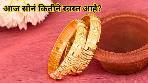 Gold Silver Today Rate