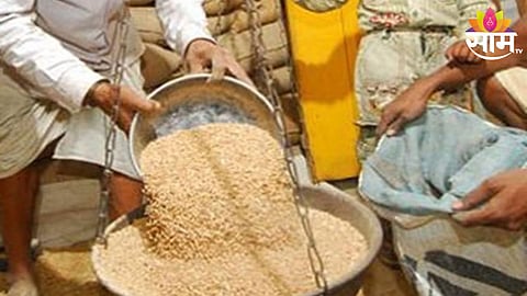 Ration shop