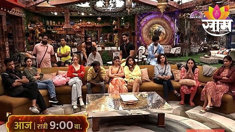 Bigg Boss Marathi 5 News
