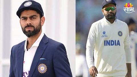 Duleep Trophy 2024: विराट- रोहित दुलीप ट्रॉफी खेळणार नाहीत? समोर आलं मोठं कारण