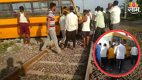स्कूल बस रेल्वे रुळावर अडकली 