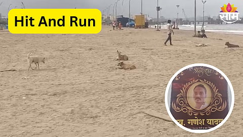 मुंबईत पुन्हा हिट अँड रनचा थरार
