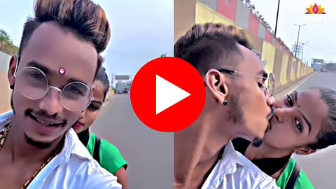 Viral Video: खुल्लम खुल्ला रोमान्स! धावत्या बाईकवर तरुणाने तरुणीला केलं किस - पाहा VIDEO