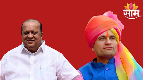 Kagal Vidhan Sabha