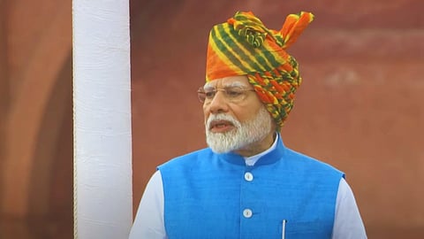 पीएम नरेंद्र मोदी