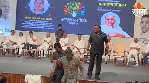 शरद पवार मंचावर असतानाच गोंधळ, अज्ञात व्यक्ती व्यासपीठावर चढला; पोलिसांनी घेतलं ताब्यात; VIDEO