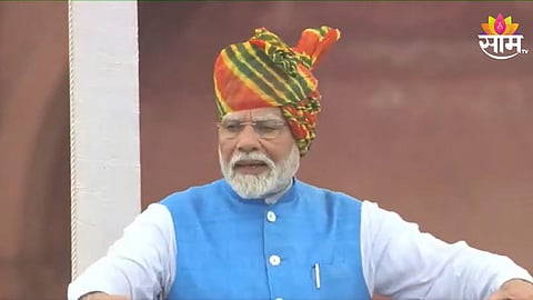 PM Narendra Modi Speech :