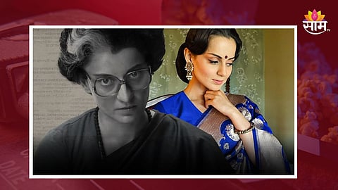 Kangna Ranaut