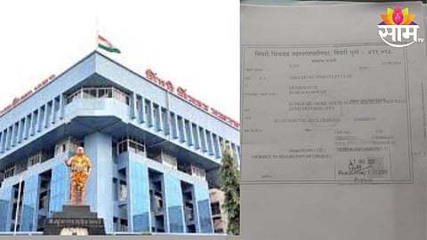 Pimpri Chinchwad Corporation
