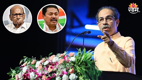 मविआत मुख्यमंत्रिपदावरून तिढा; सीएमपदाचा उमेदवार जाहीर करा, उद्धव ठाकरे यांची जाहीर मागणी 