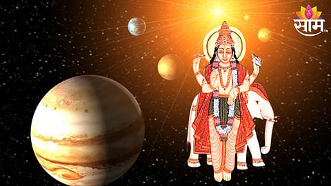 20 ऑगस्टला गुरु संक्रमणामुळे 3 राशींचे भाग्य चमकणार, पुढील तीन महिने होणार धनवृष्टी 