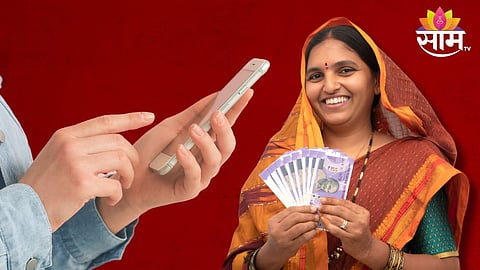 Ladki Bahin Yojana