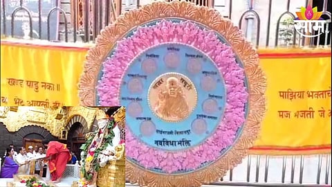 Shirdi Saibaba