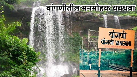 Tourism in Vangani Waterfall