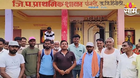 Hingoli News