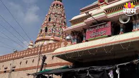 Pandharpur News