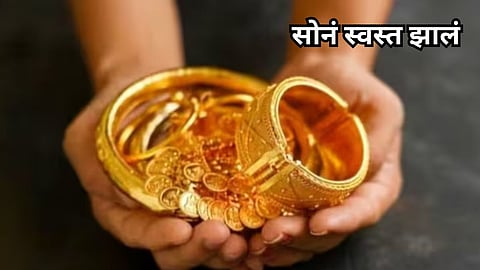 Gold Silver Price