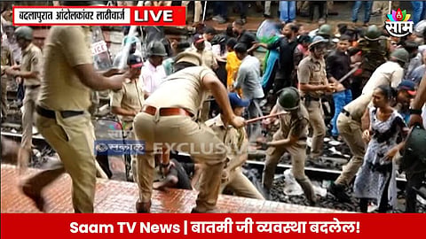 Badlapur Protest: चिमुकल्यांसाठी न्याय मागणं महागात पडलं; आंदोलकांच्या कुटुंबीयांचा कोर्टाबाहेर हंबरडा