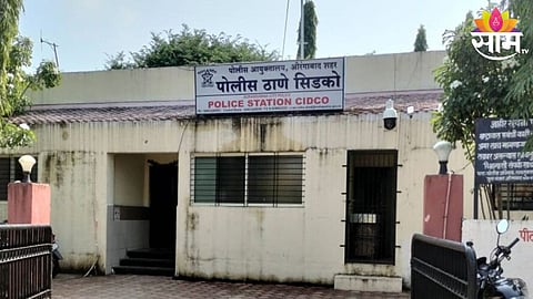 Sambhajinagar News 