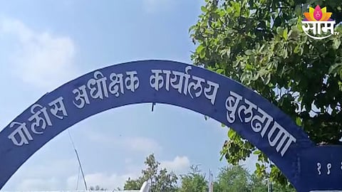 Buldhana Police