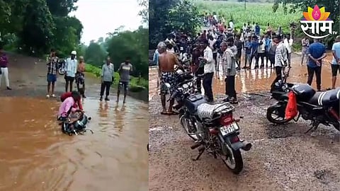 Nandurbar Heavy Rain