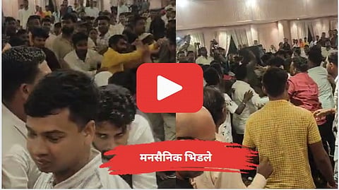 mns workers meeting chandrapur dispute fighting