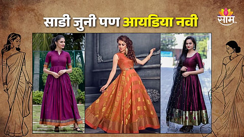 Stylish Dresses From Old Sarees