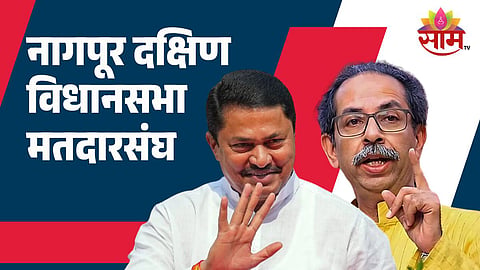 महाविकास आघाडीत जागावाटपाआधीच रस्सीखेच सुरू