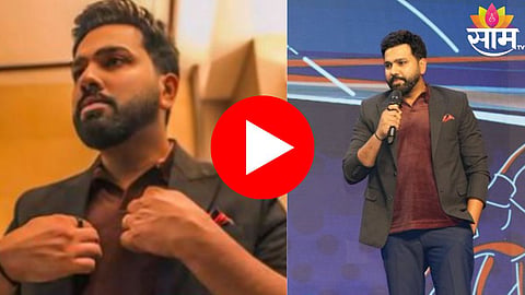 Rohit Sharma New Look: हिटमॅनच्या लूकची जगभर चर्चा! रोहितच्या पोस्टवर सूर्यकुमार यादवची लक्षवेधी कमेंट- VIDEO