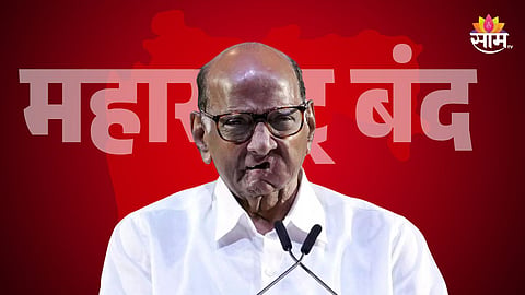 sharad pawar on maharashtra bandh 24 august